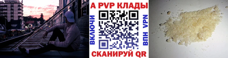 Хочу наркоту Казань COCAIN A-PVP МЕФ ГАШИШ МАРИХУАНА