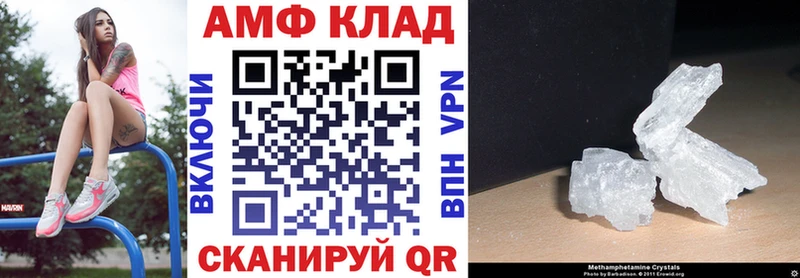 Амфетамин Premium  мориарти телеграм  Казань  мега ONION 
