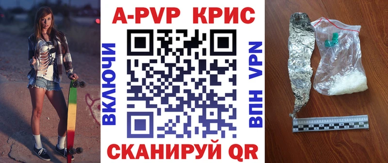 blacksprut ССЫЛКА Казань APVP Соль