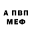 Метамфетамин винт Tony Hony