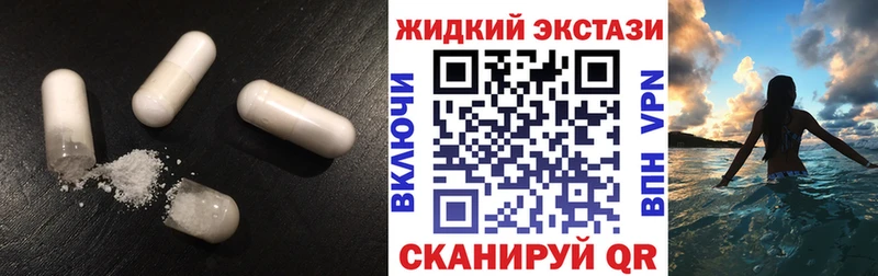 дарнет шоп  Казань  Бутират 1.4BDO 