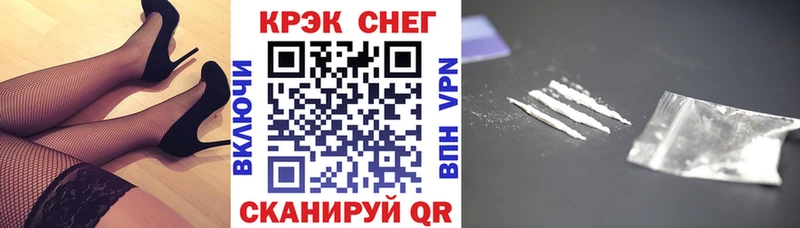 COCAIN Fish Scale  Казань 