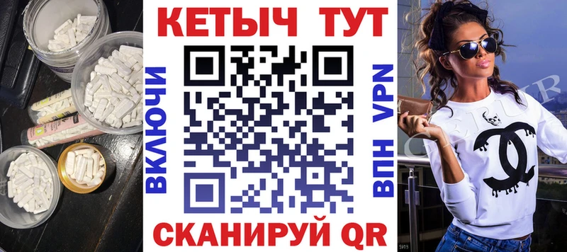 Кетамин ketamine Казань