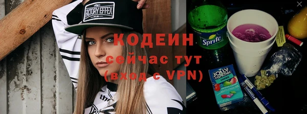 ALPHA PVP Ветлуга