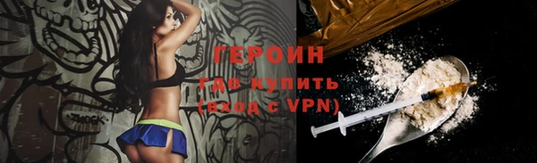 бошки Алзамай