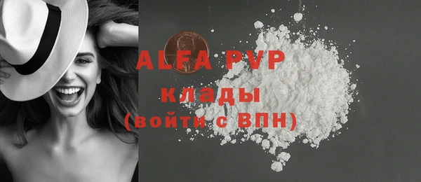 кокаин VHQ Весьегонск
