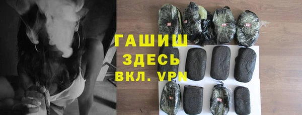 бошки Алзамай