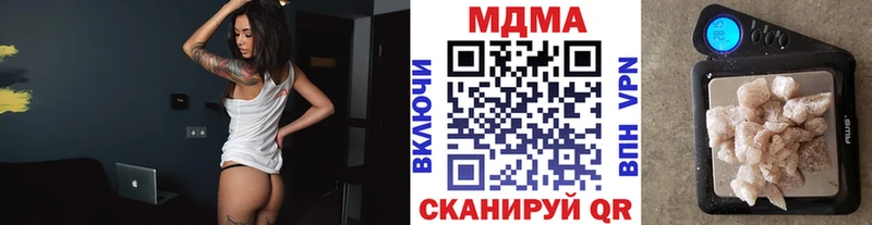 MDMA кристаллы  купить наркотик  это телеграм  Казань 