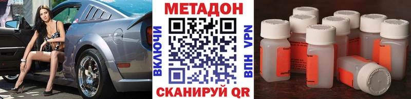 МЕТАДОН мёд  где можно купить наркотик  Казань 