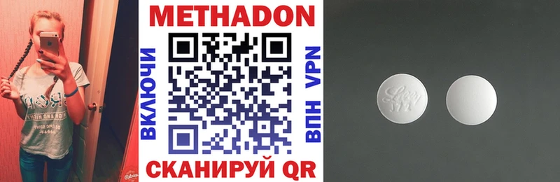 Метадон мёд Казань