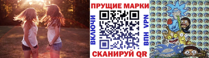 Марки 25I-NBOMe 1,8мг  Казань 