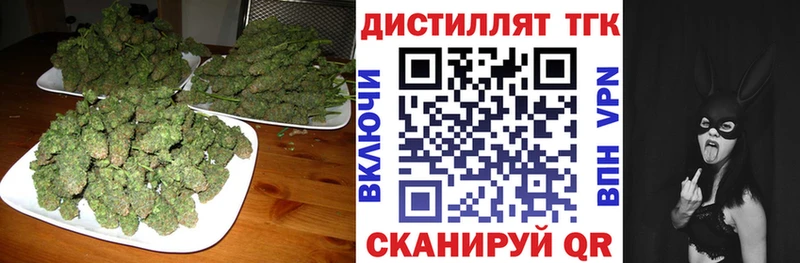 ТГК вейп с тгк  купить   Казань 